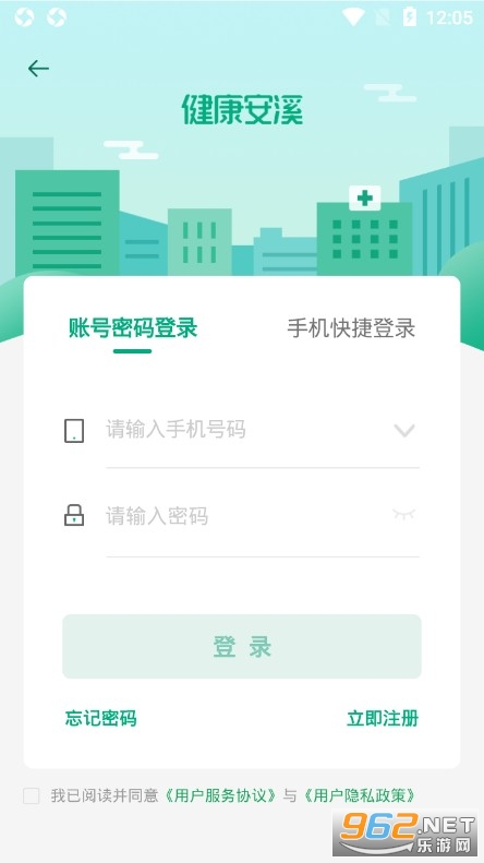 ������Ϫ�ٷ���v1.8.0.92 ���°��ͼ2