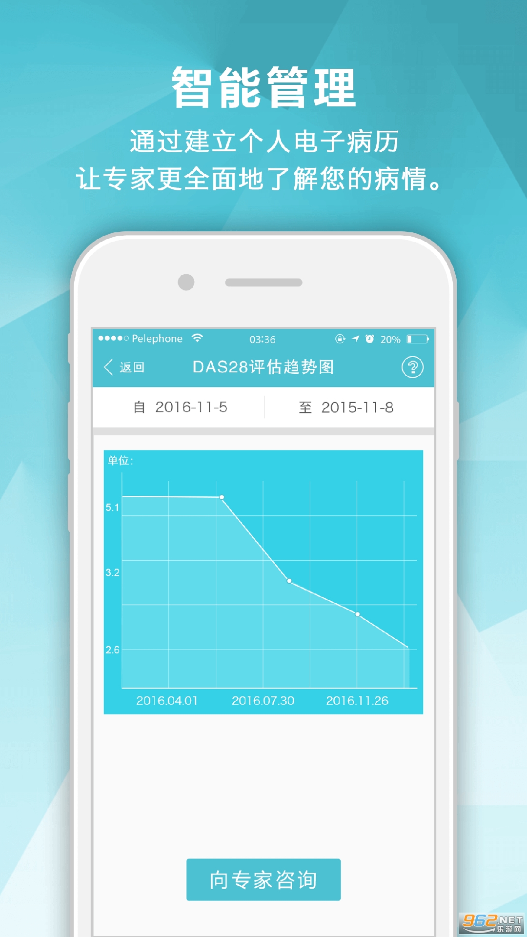 ��ʪ����appv3.13.04 ��׿���ͼ0