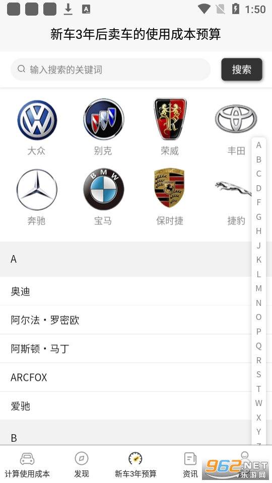 ����ʹ�óɱ�app(����ʹ�óɱ�����) v1.0.0��ͼ4