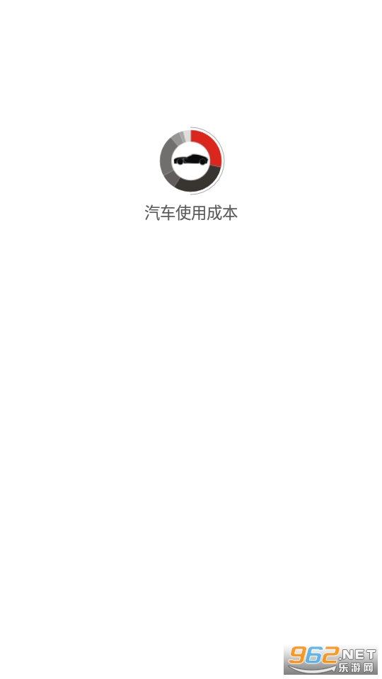 ����ʹ�óɱ�app(����ʹ�óɱ�����) v1.0.0��ͼ2