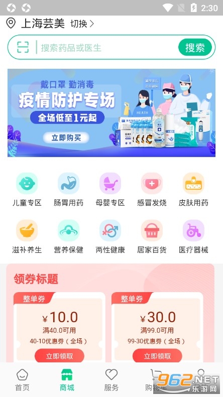 ��ὡ��appv1.3.0 ��׿���ͼ3