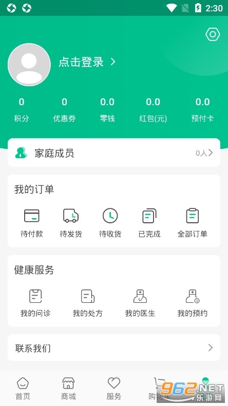 ��ὡ��appv1.3.0 ��׿���ͼ0