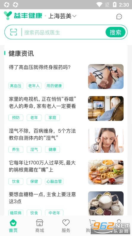 ��ὡ��appv1.3.0 ��׿���ͼ2