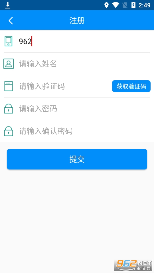 ���س�����app���°� v1.6.0��ͼ1
