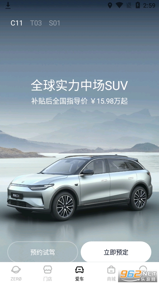 �����ֻ���v1.18.38 ���°��ͼ2