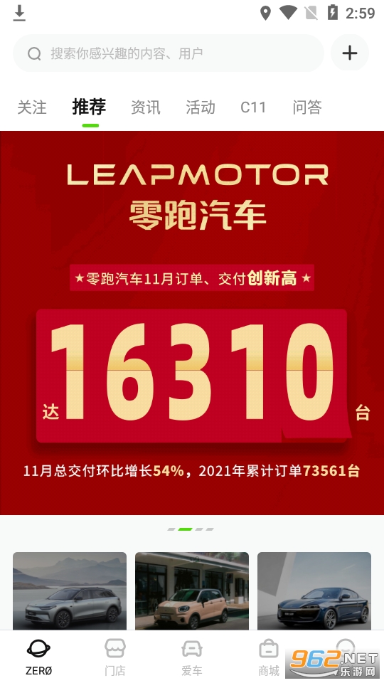 �����ֻ���v1.18.38 ���°��ͼ1