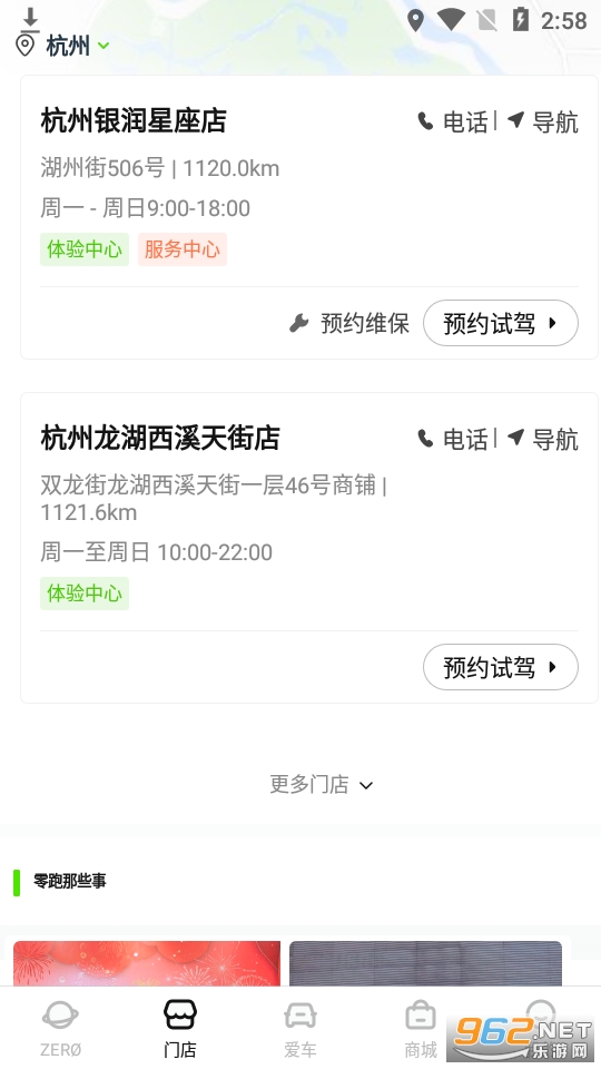 �����ֻ���v1.18.38 ���°��ͼ0