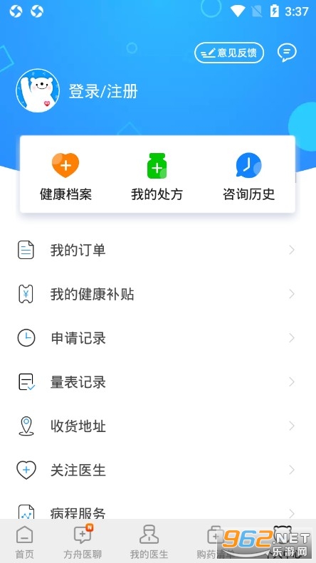 ����ҽ���ֻ��ͻ���v5.9.7��ͼ0