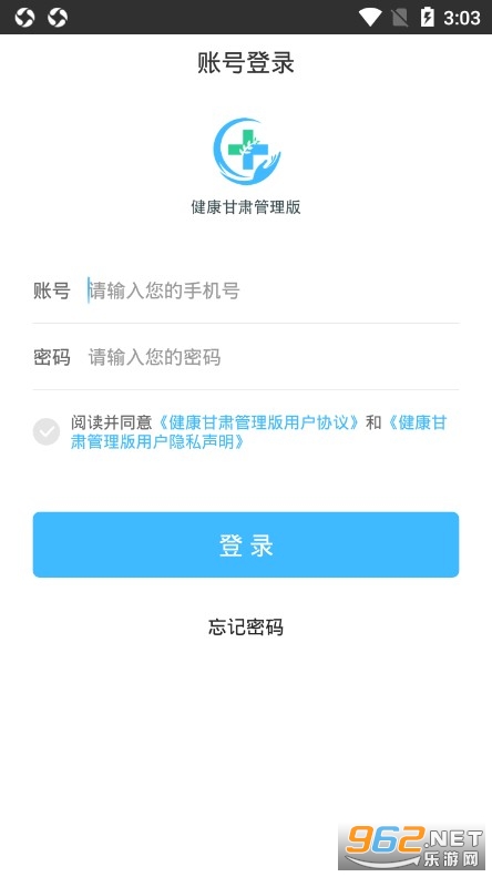 �������������v1.3.8 ���°��ͼ0