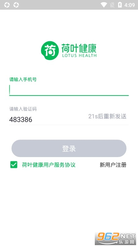��Ҷҽ��appv2.1.0 ��׿���ͼ3