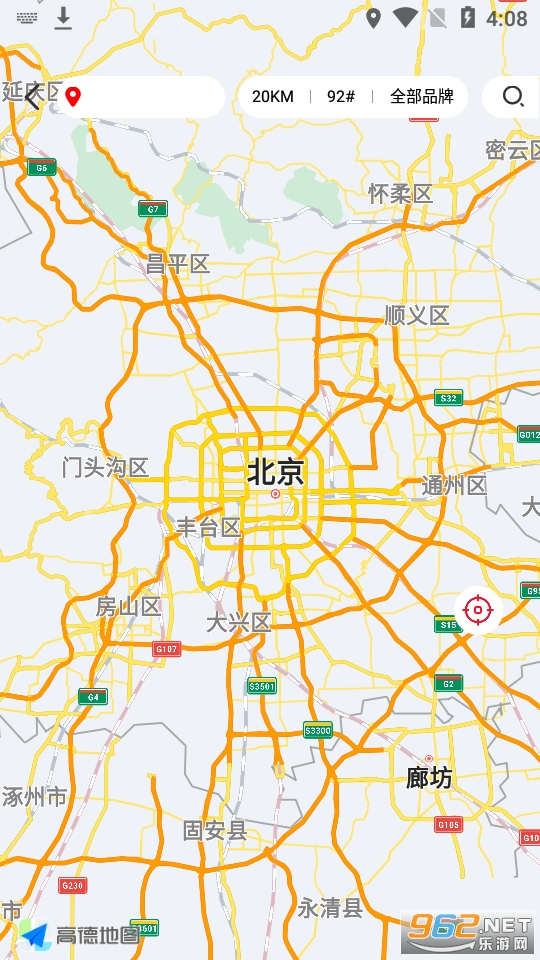 汽车加油截图3