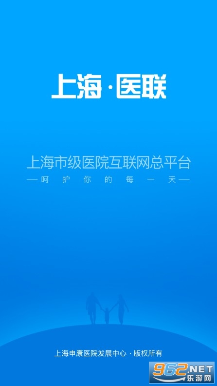 �Ϻ��л�������ҽԺ�ٷ�appv2.6.4 ���°��ͼ0
