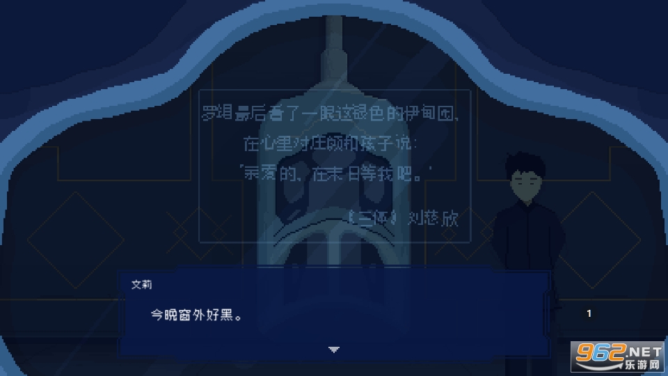 ҹݺ�ŵļ�����Ϸ�޹���v1.0.4��ͼ1