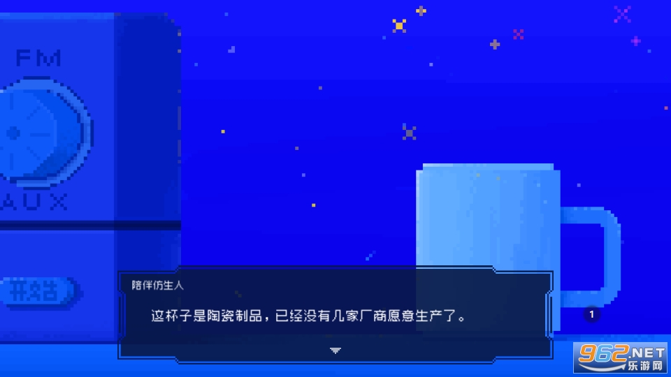 ҹݺ�ŵļ�����Ϸ�޹���v1.0.4��ͼ3