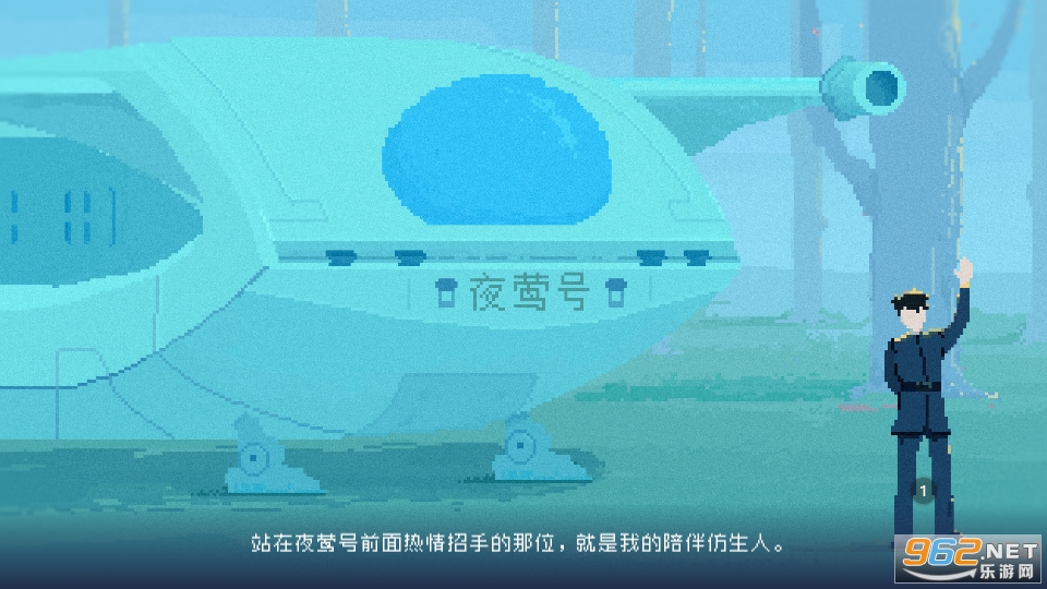 ҹݺ�ŵļ�����Ϸ�޹���v1.0.4��ͼ11