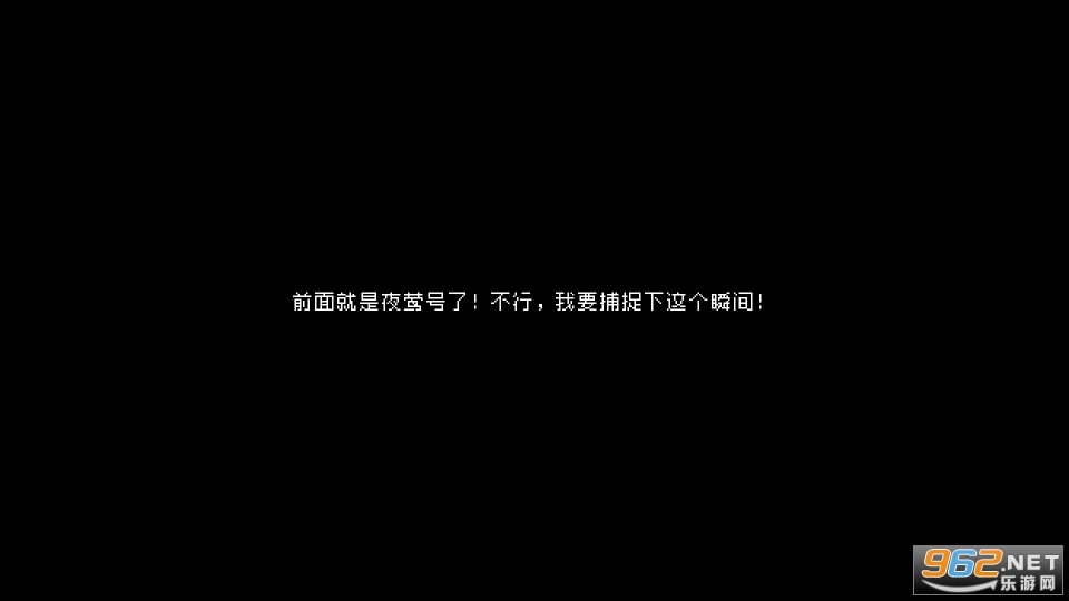 ҹݺ�ŵļ�����Ϸ�޹���v1.0.4��ͼ7