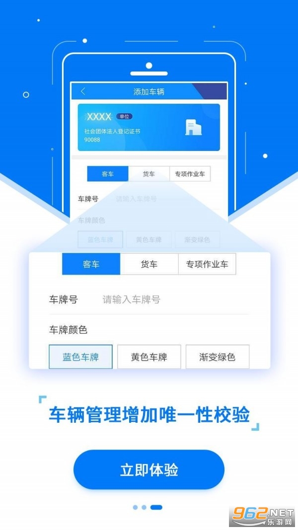 ETC�������°��ͼ0