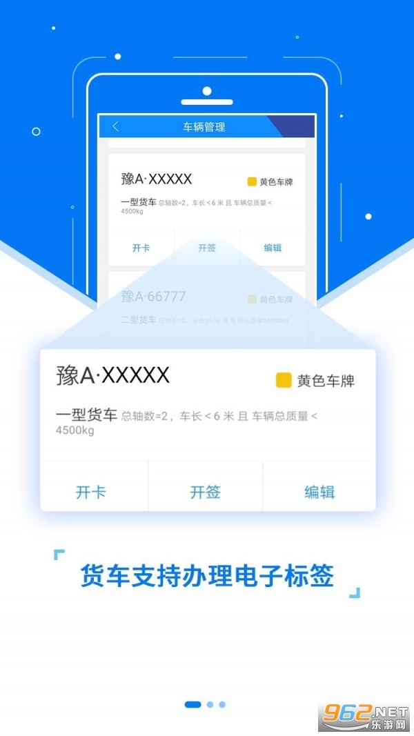ETC�������°��ͼ2