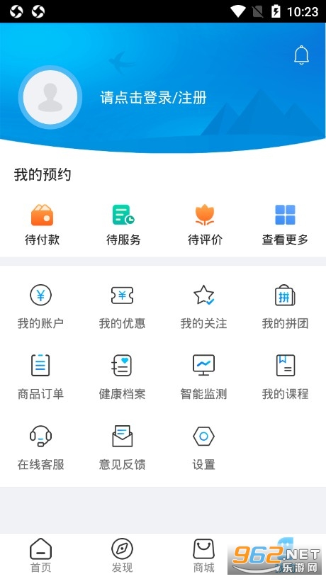 ҽ���������°��ͼ2