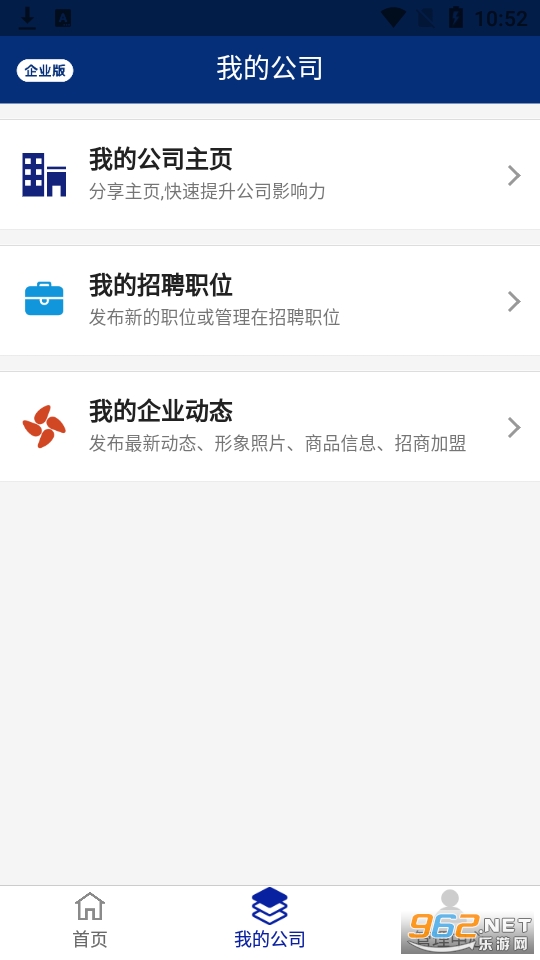 ��������Ƹapp�ٷ��� v5.4.0��ͼ0