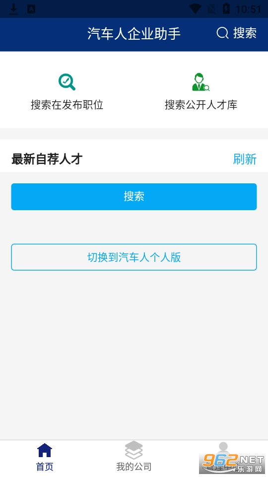 ��������Ƹapp�ٷ��� v5.4.0��ͼ1
