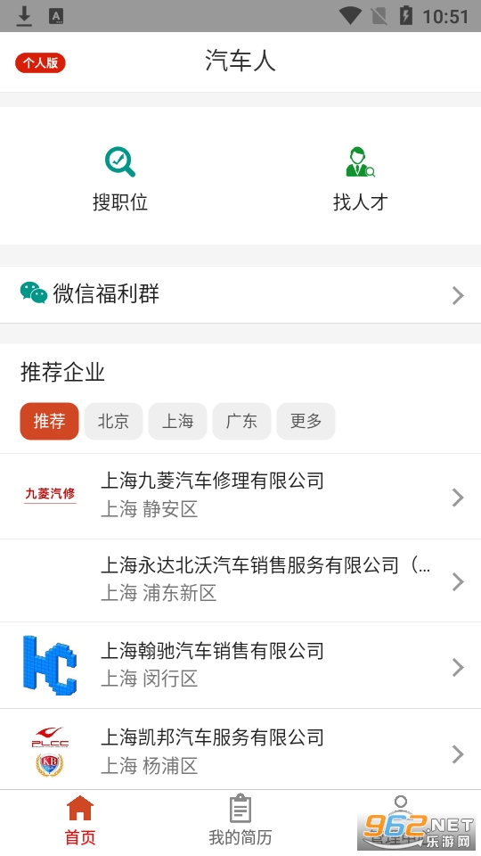 ��������Ƹapp�ٷ��� v5.4.0��ͼ5