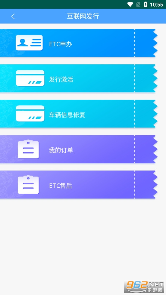 ����ETC appv3.3.7 (��ͨ��)��ͼ2