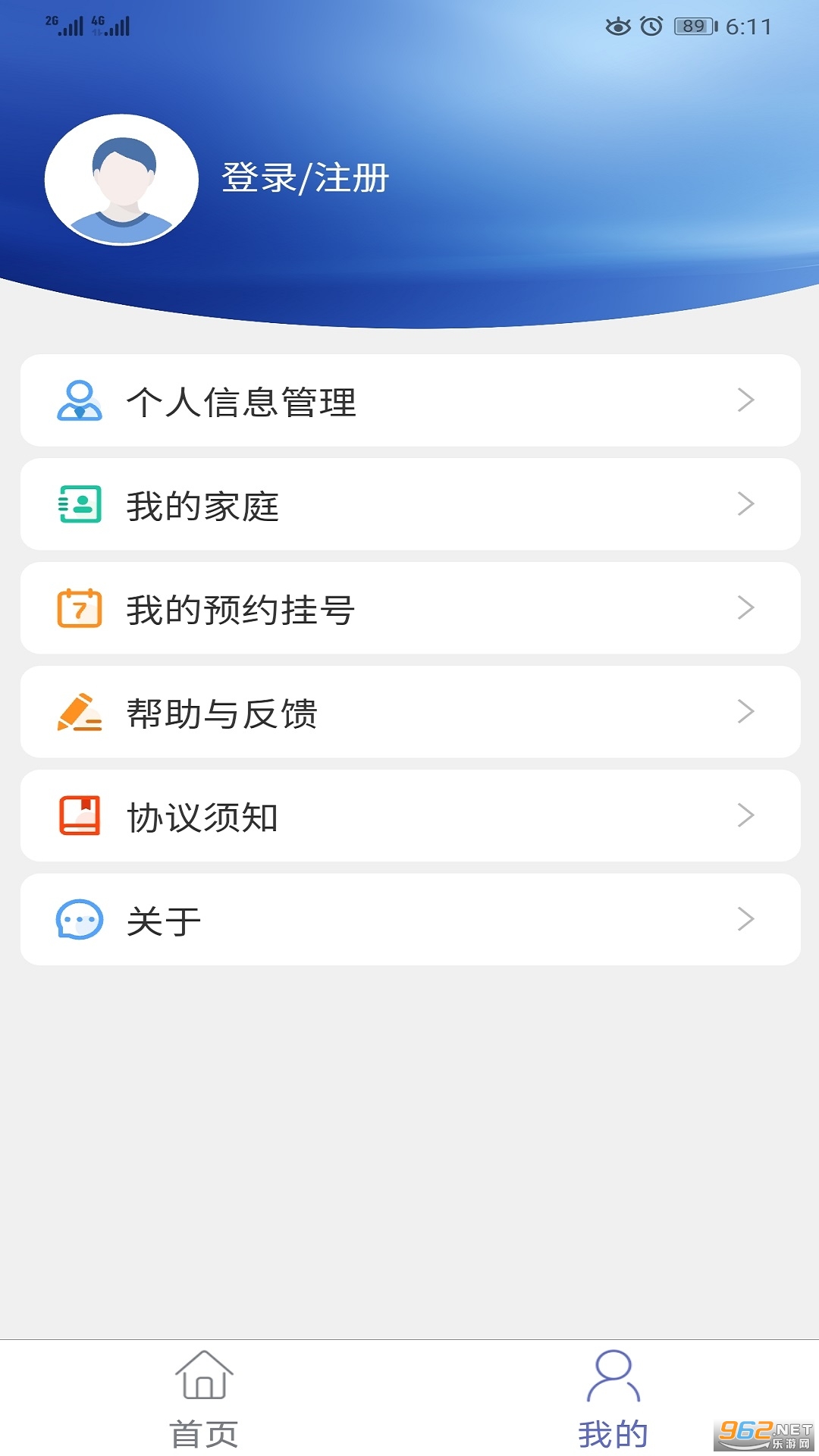 ��������appv1.7.1 ���°��ͼ0