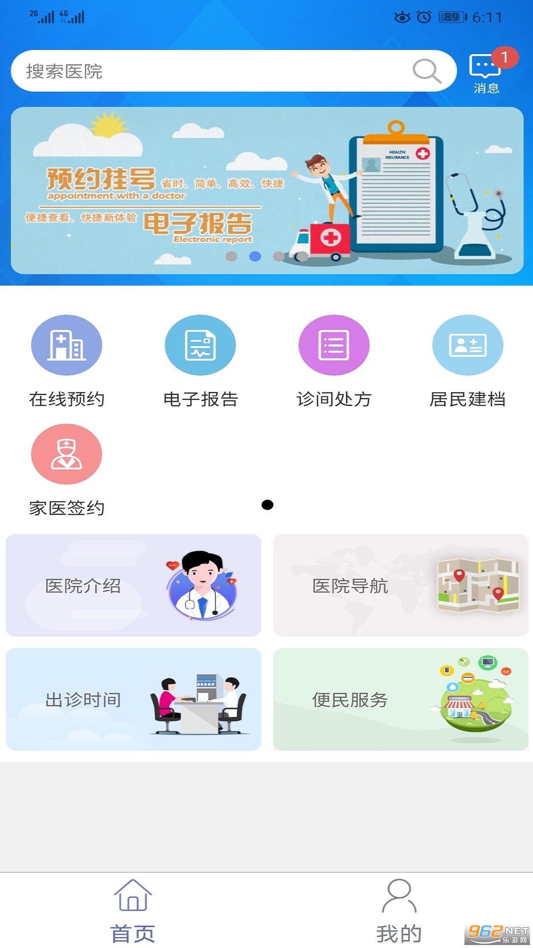 ��������appv1.7.1 ���°��ͼ1