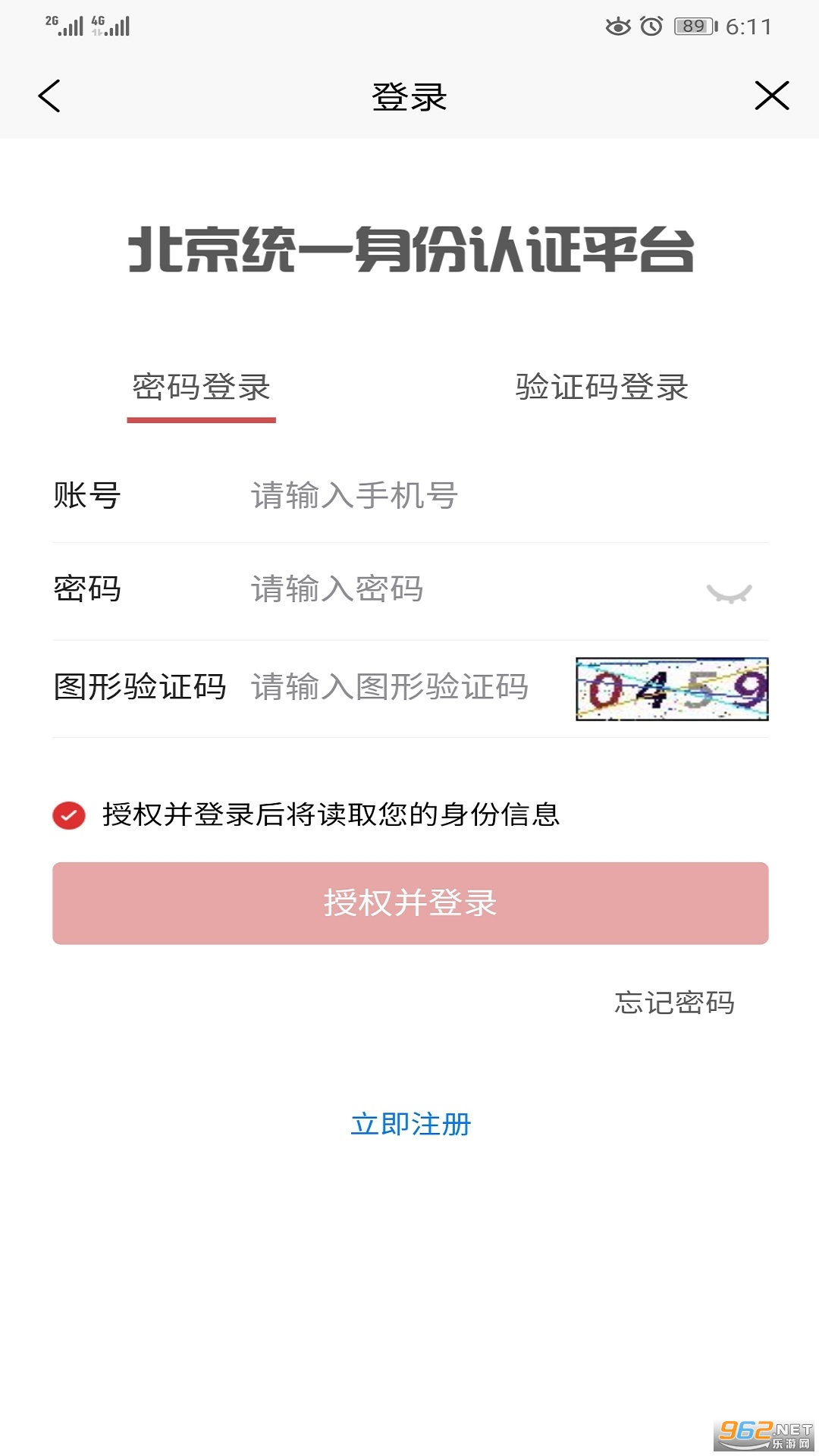 ��������appv1.7.1 ���°��ͼ2