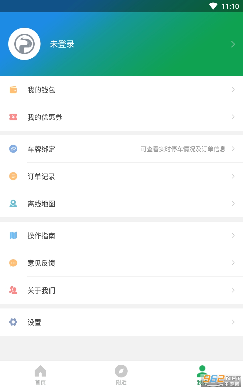 ����ͣ��app��ͼ0