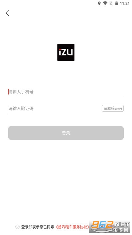 �����⳵app��ͼ1