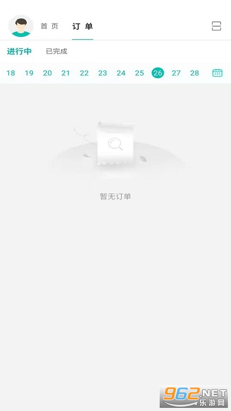 ����ҽ��2022���°�v1.7.1 �û����ͼ3