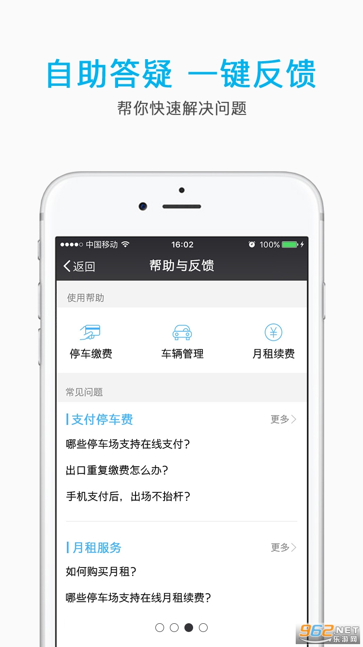 e����appv2.5.3 ���°��ͼ1