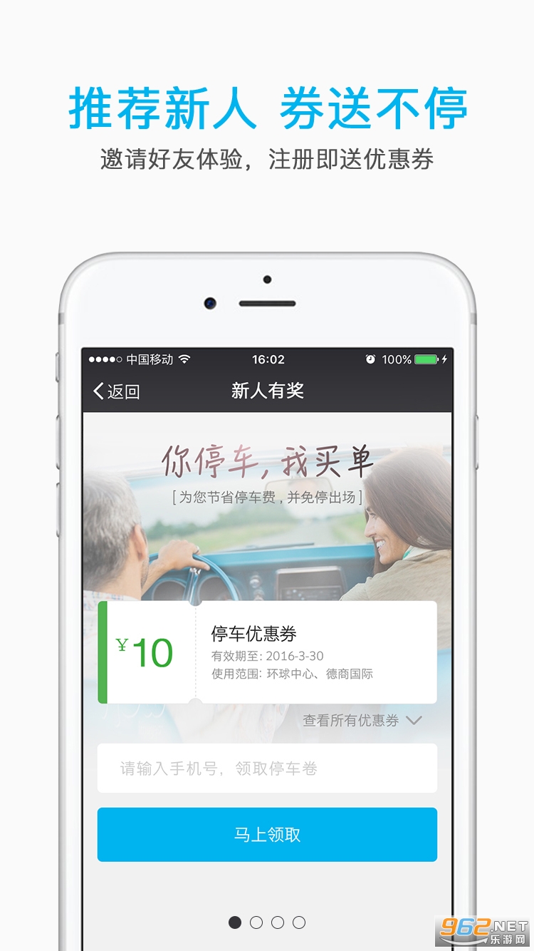 e����appv2.5.3 ���°��ͼ2