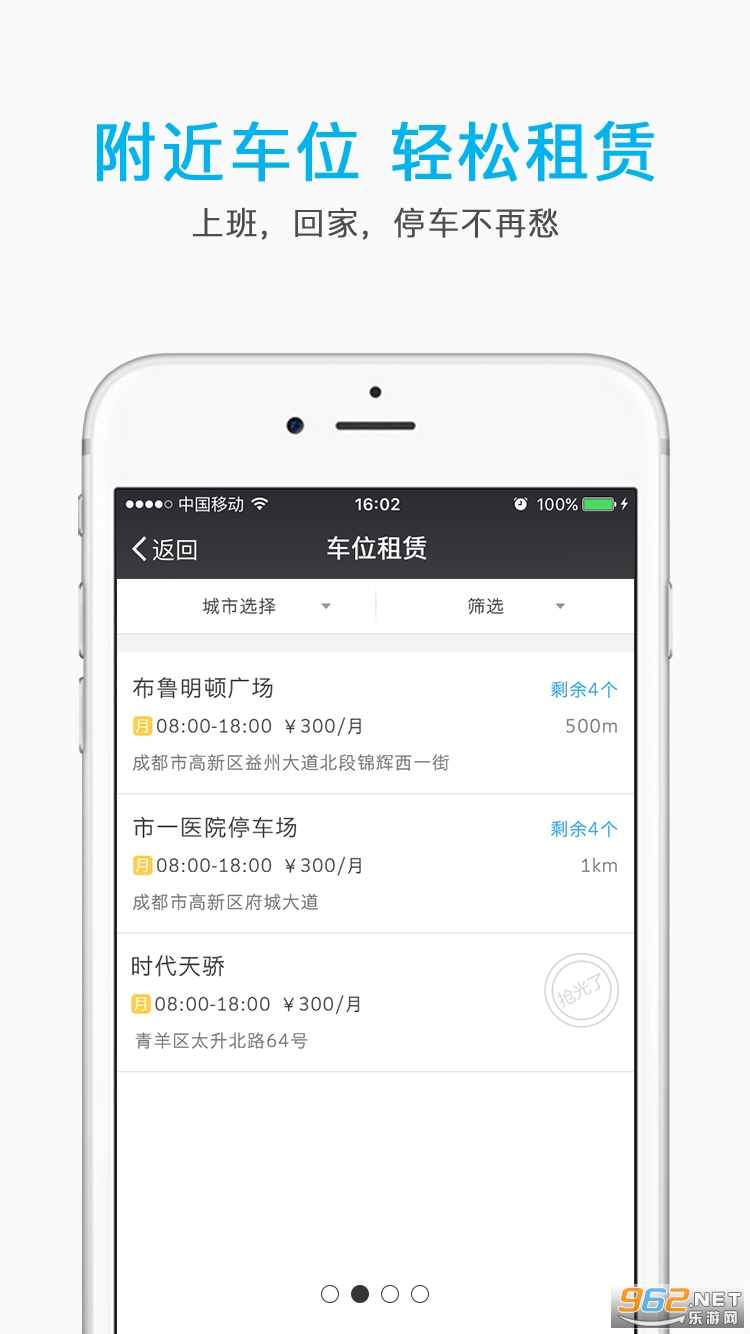 e����appv2.5.3 ���°��ͼ3