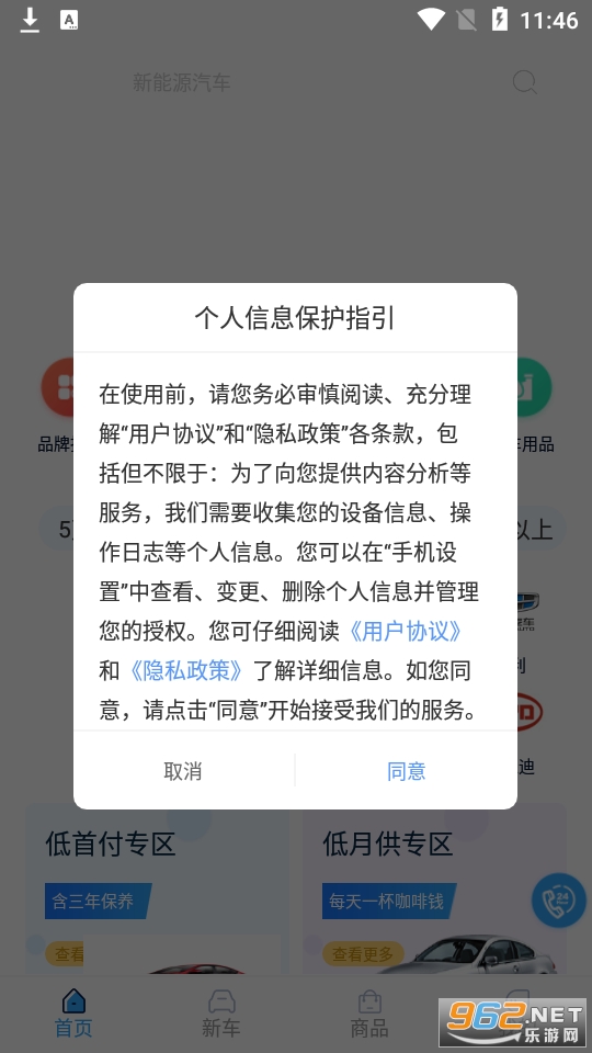 ̩������app���°� v1.0.2��ͼ2