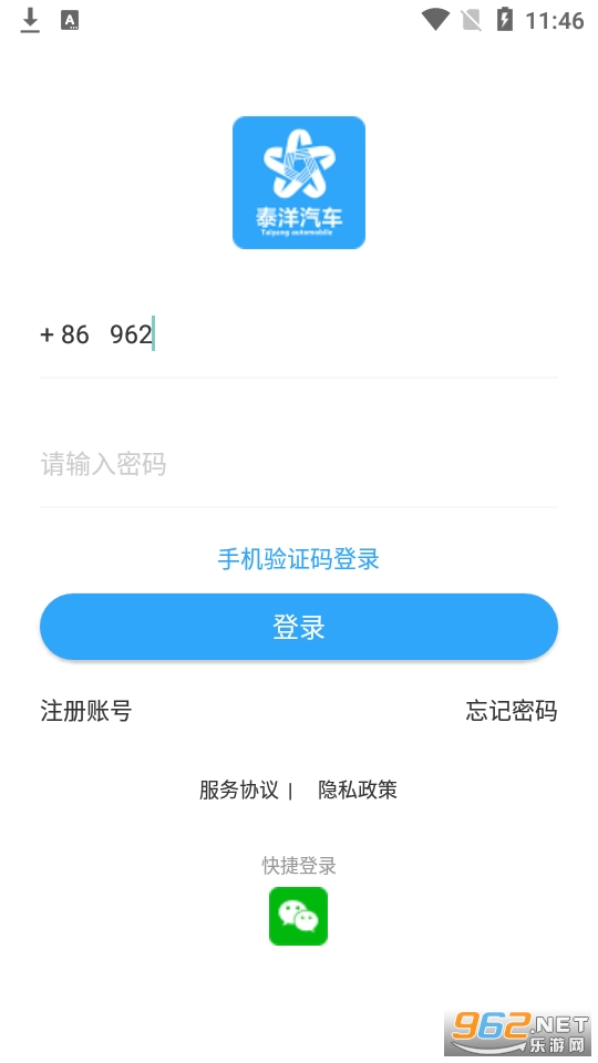 ̩������app���°� v1.0.2��ͼ3