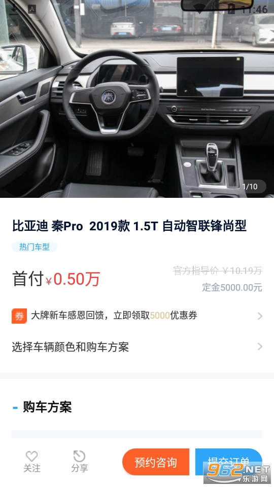 ̩������app���°� v1.0.2��ͼ5