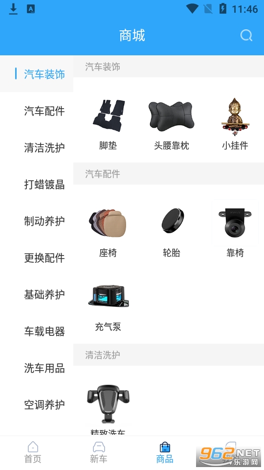 ̩������app���°� v1.0.2��ͼ0