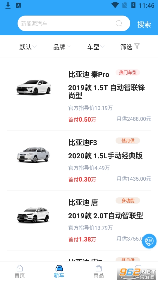 ̩������app���°� v1.0.2��ͼ1