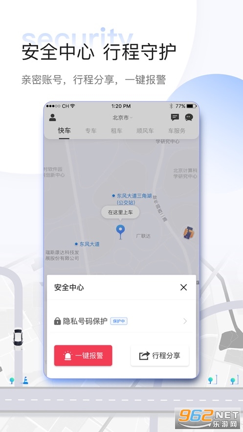 ���������Լ��ƽ̨v5.7.0�û����ͼ0