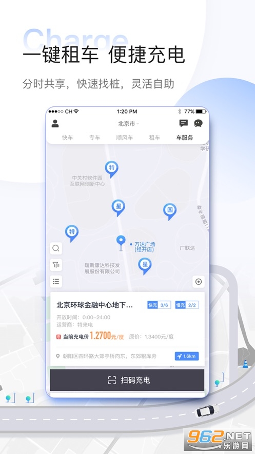 ���������Լ��ƽ̨v5.7.0�û����ͼ2