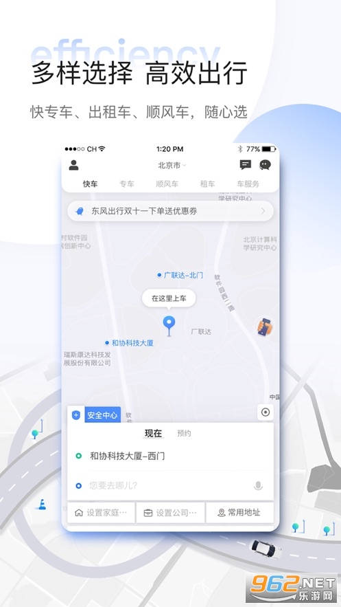 ���������Լ��ƽ̨v5.7.0�û����ͼ3