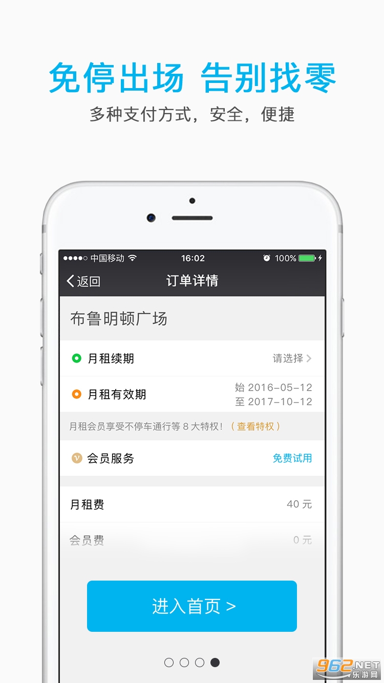 e����appv2.5.3 ���°��ͼ0