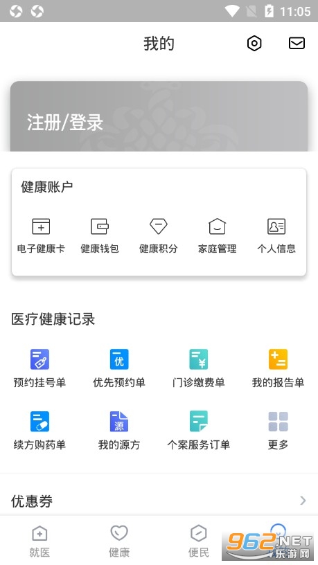 ��������appv2.33.1��ͼ1