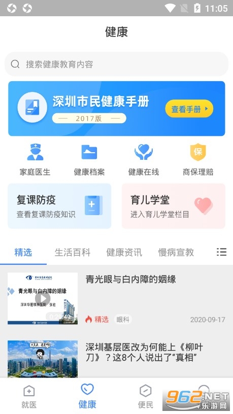 ��������appv2.33.1��ͼ3