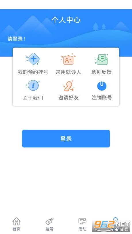 ������ҽ�Һ���app��ͼ0