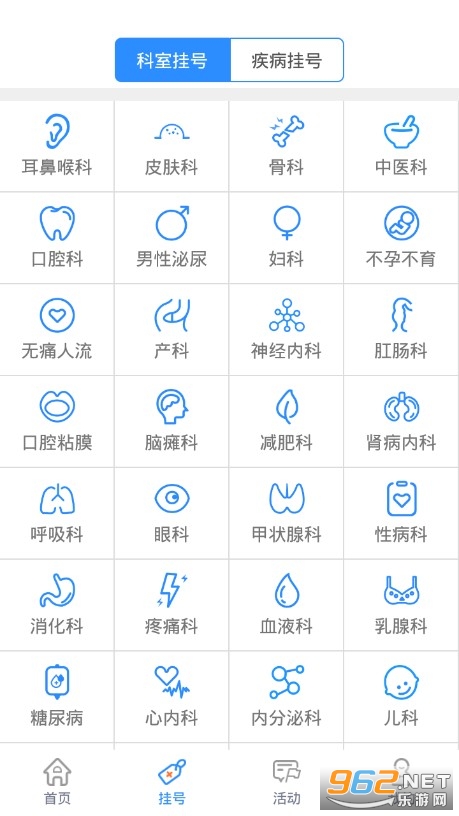 ������ҽ�Һ���app��ͼ2