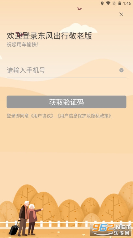 ������������appv1.5.0���ϰ��ͼ0